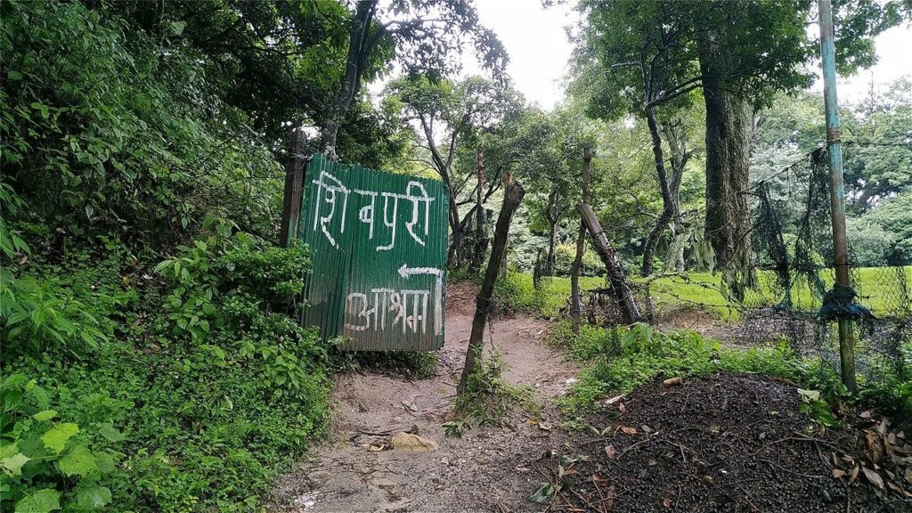 Shivapuri Baba Ashram